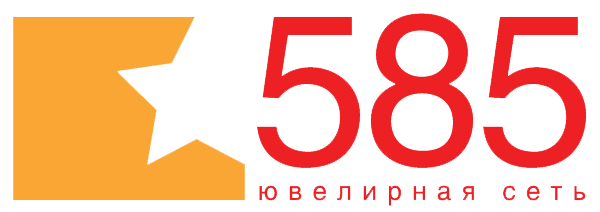 585 Ювелирная сеть